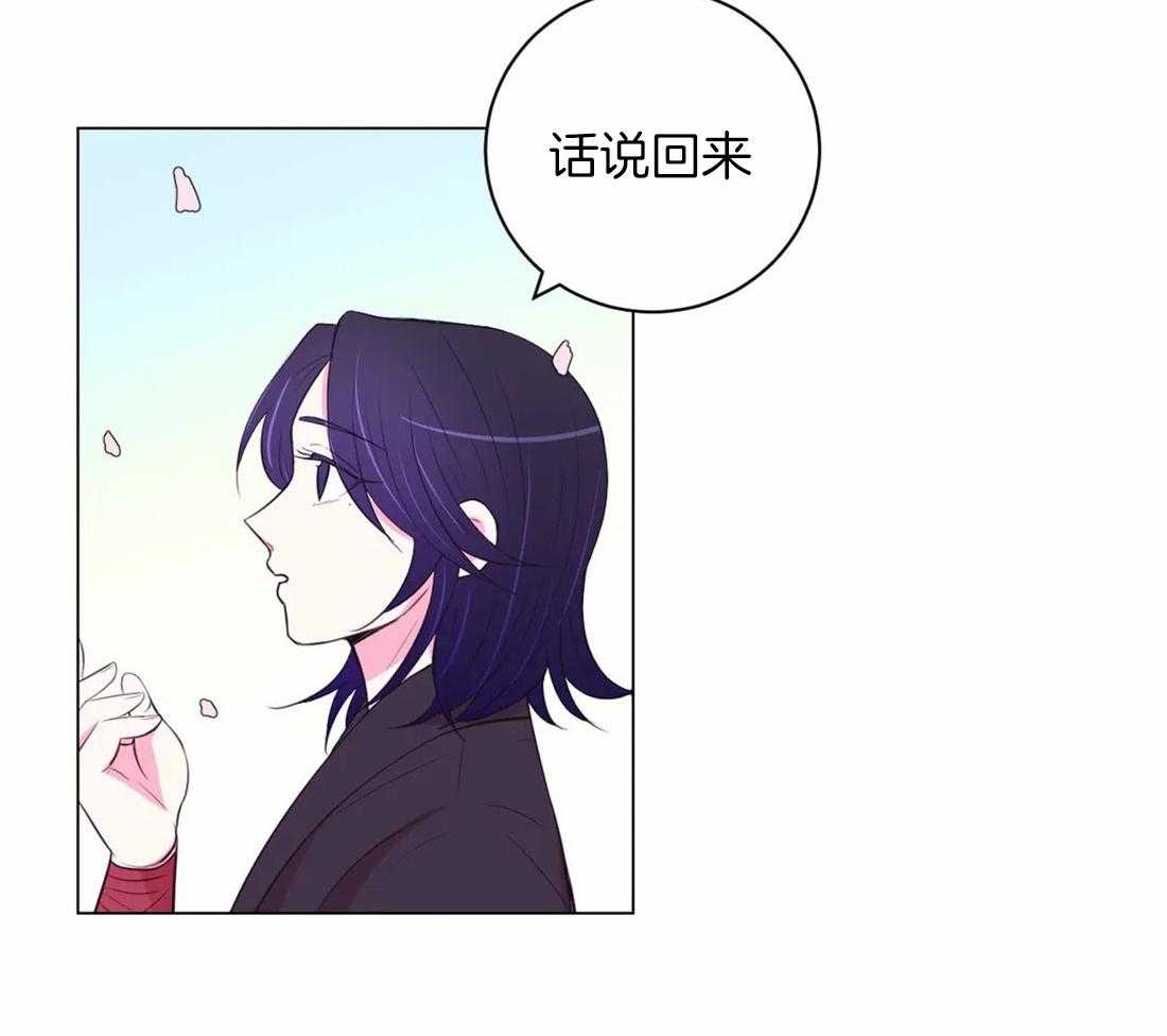 第98话_我也来帮忙4