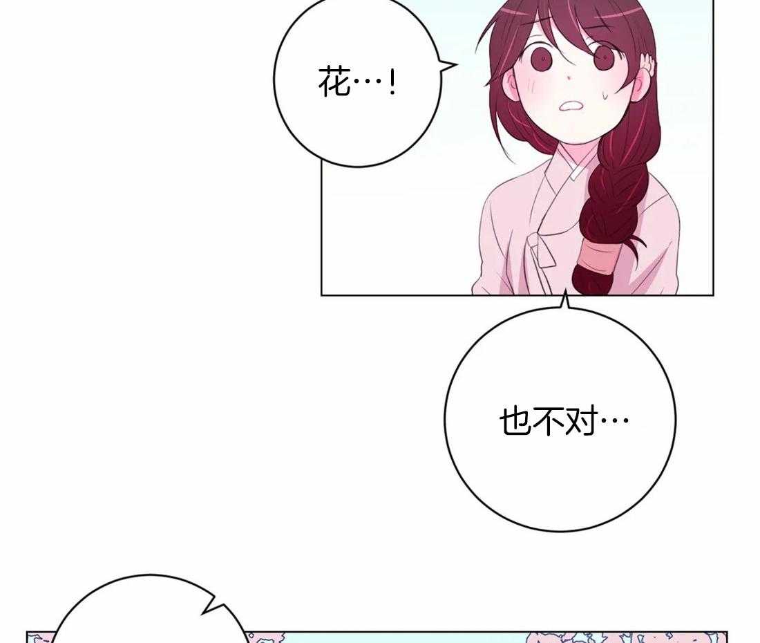 第98话_我也来帮忙42