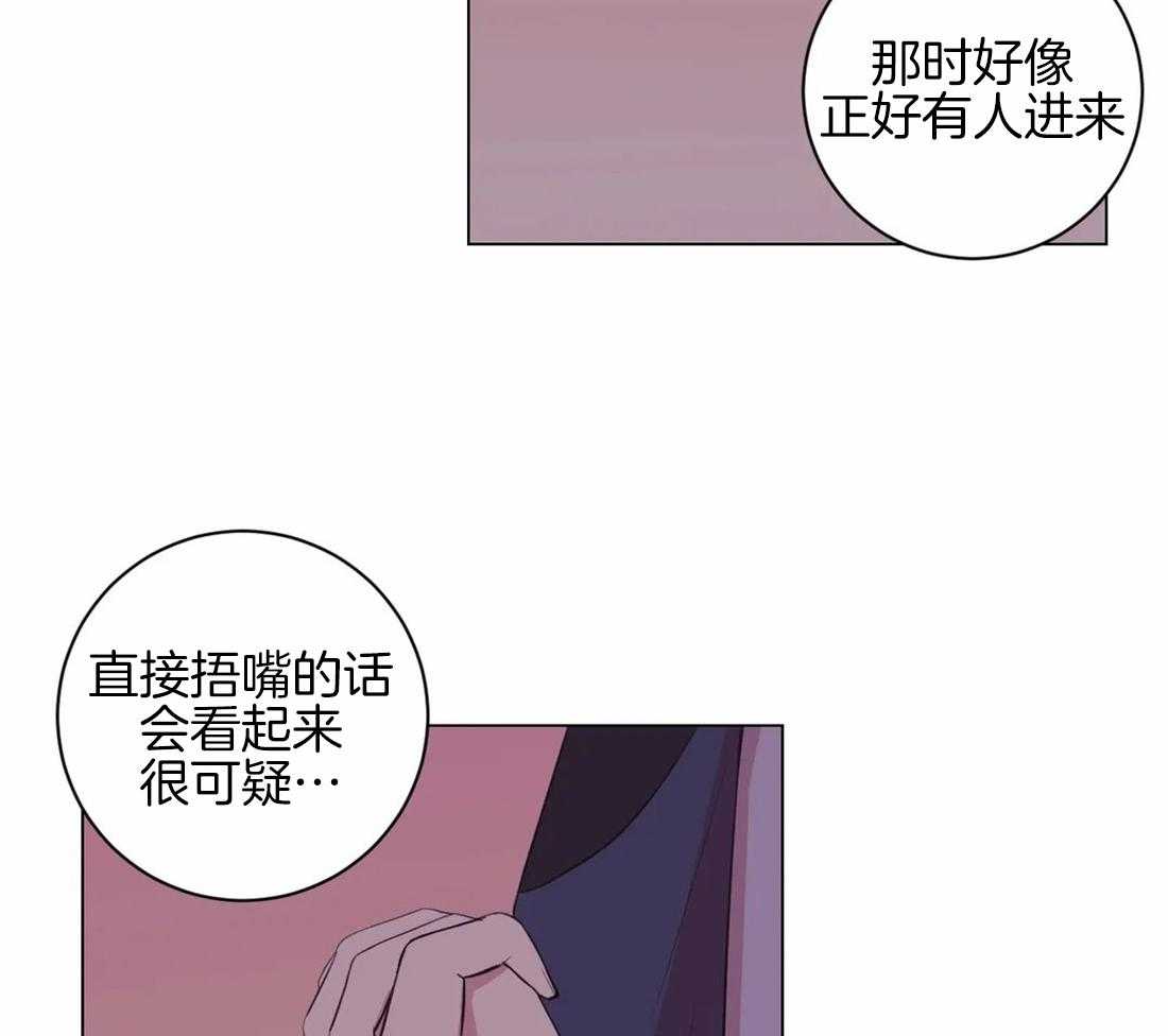 第98话_我也来帮忙6