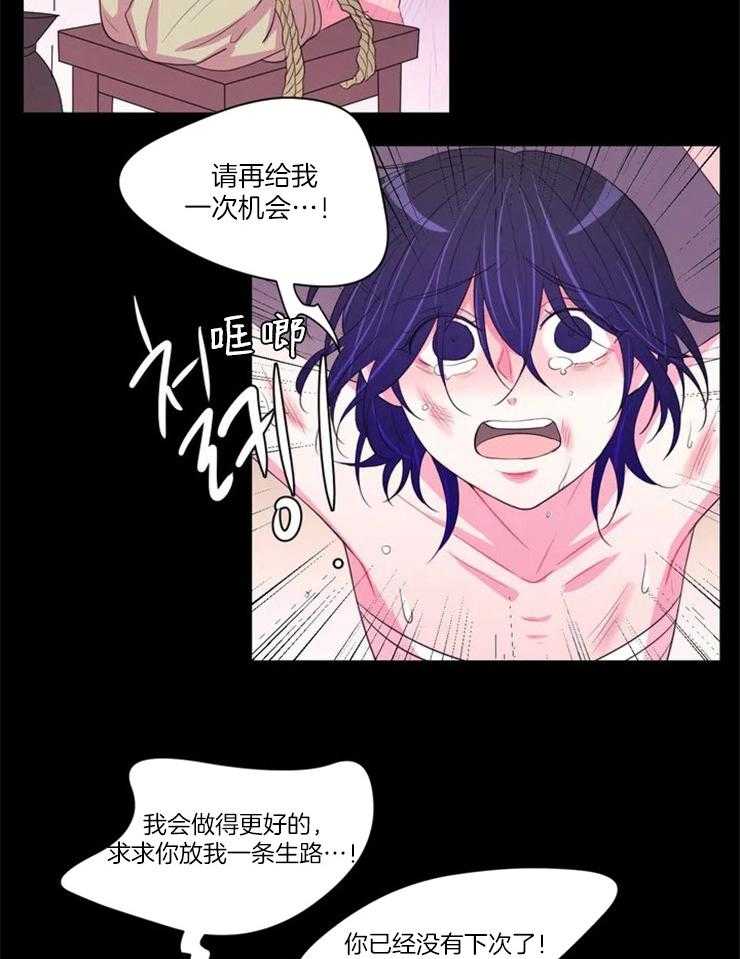 第96话_将由你来得到10