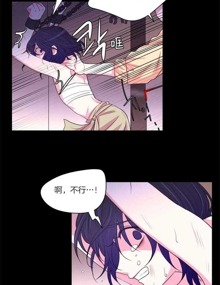 第96话_将由你来得到11