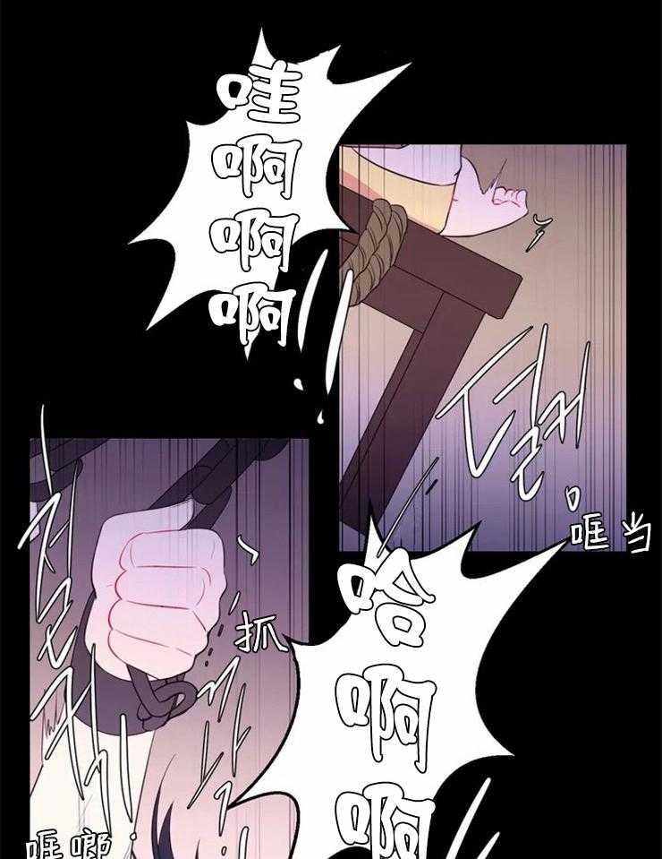 第96话_将由你来得到13
