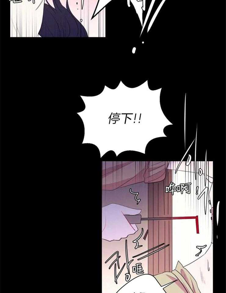 第96话_将由你来得到14