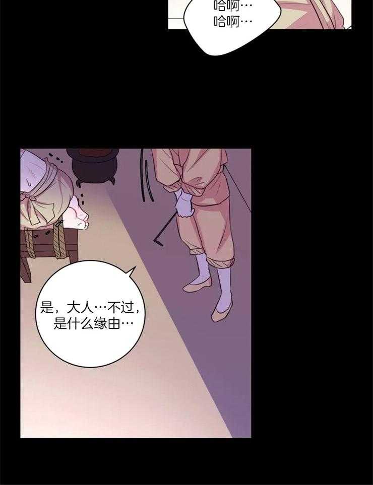 第96话_将由你来得到15