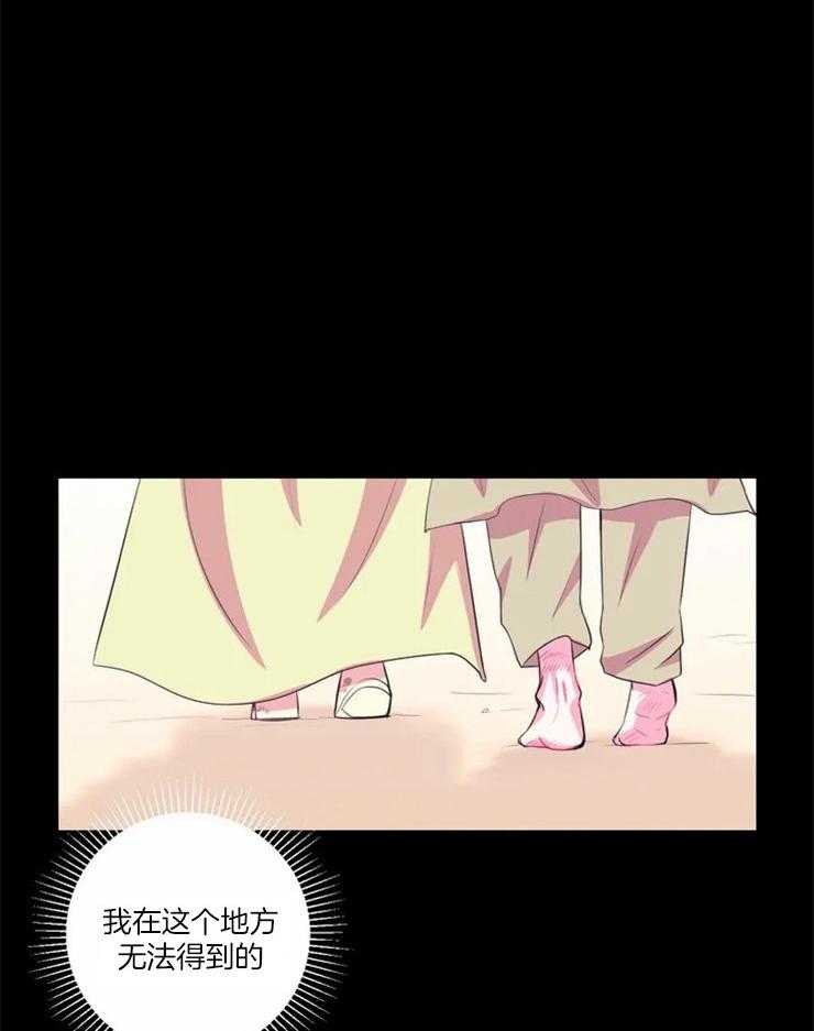 第96话_将由你来得到20