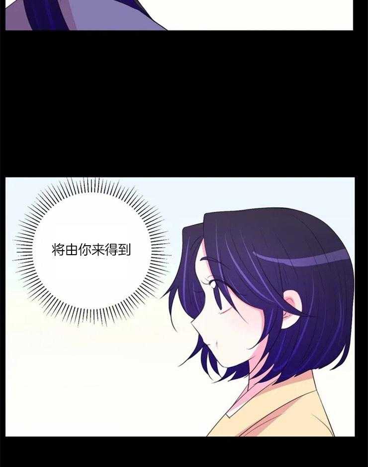 第96话_将由你来得到24