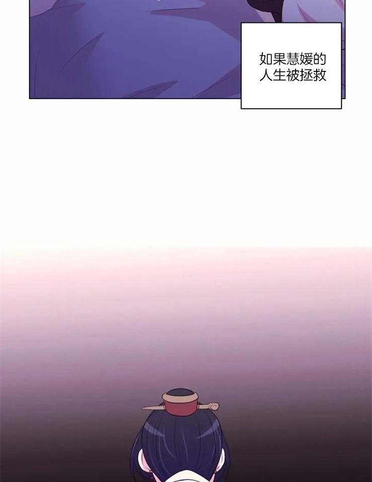 第96话_将由你来得到6
