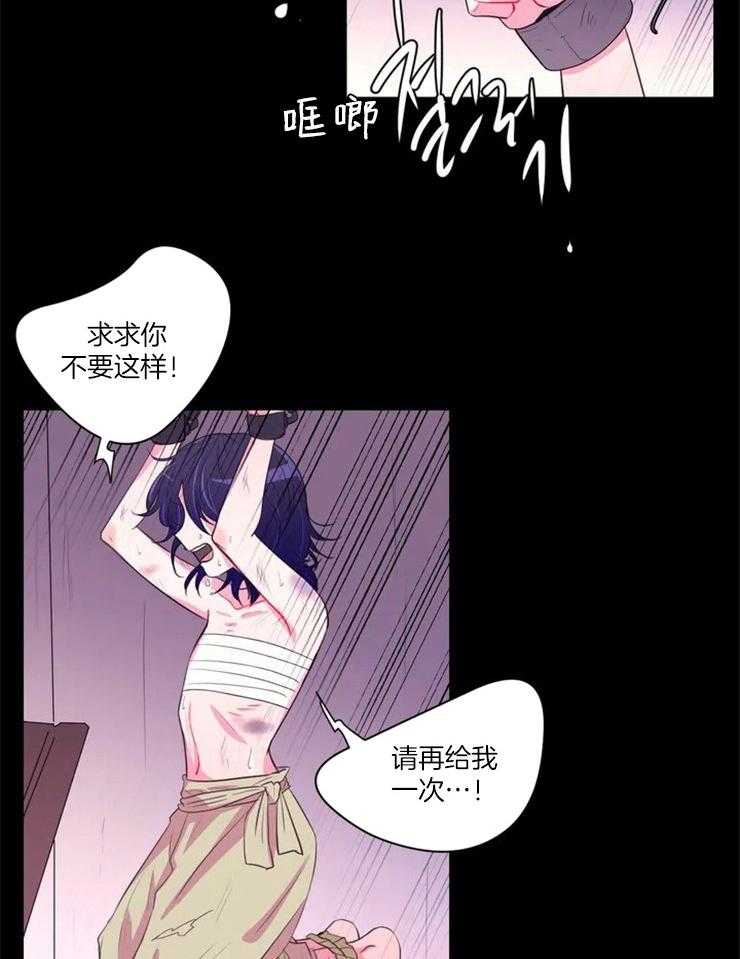 第96话_将由你来得到9