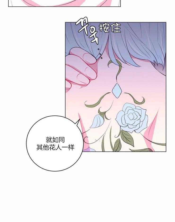 第95话_对不起10