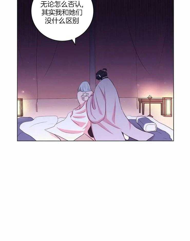 第95话_对不起13