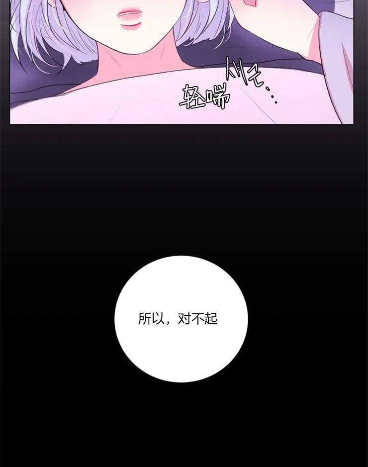 第95话_对不起19