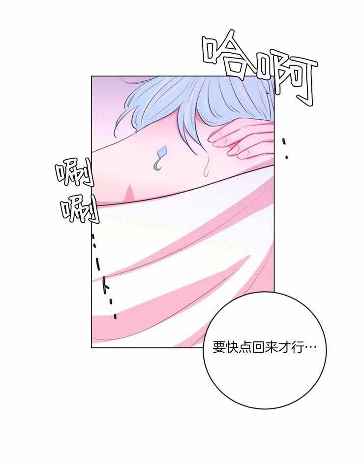 第93话_你来的太晚了12