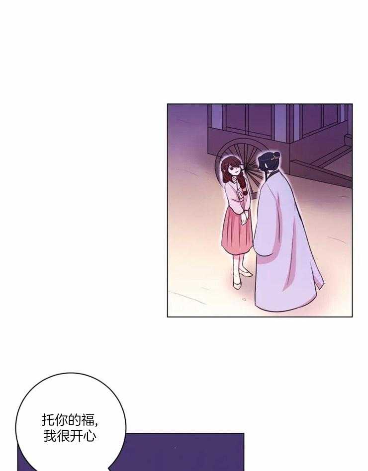 第93话_你来的太晚了14