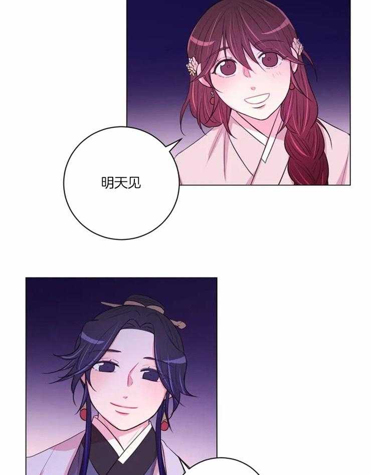 第93话_你来的太晚了16