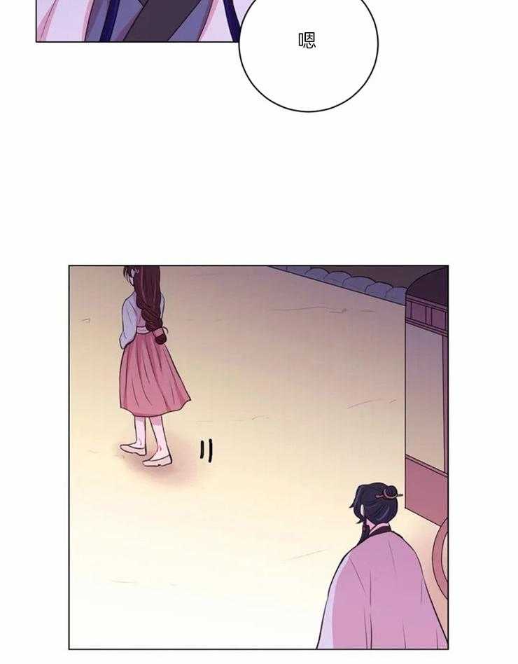 第93话_你来的太晚了17