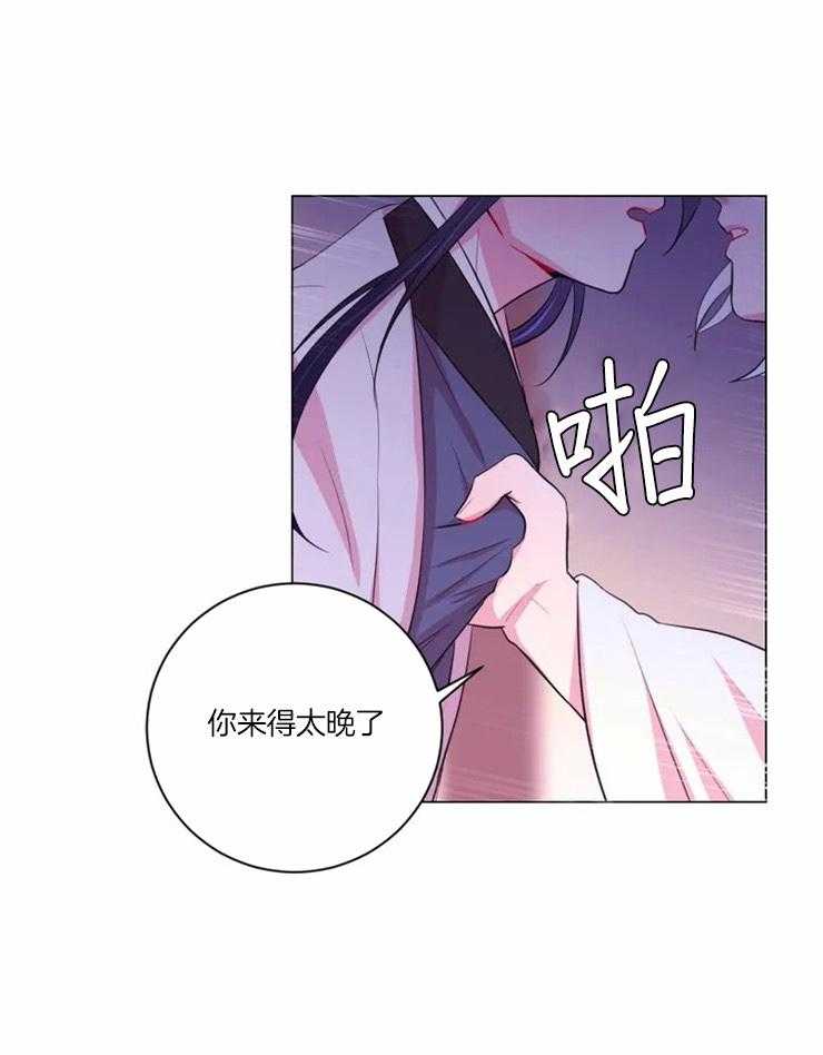 第93话_你来的太晚了24