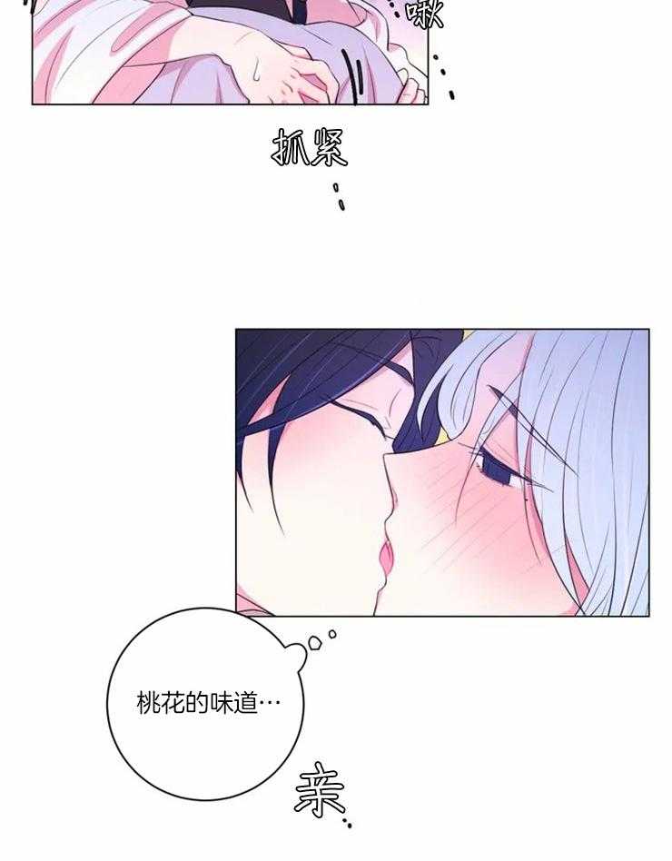 第93话_你来的太晚了27