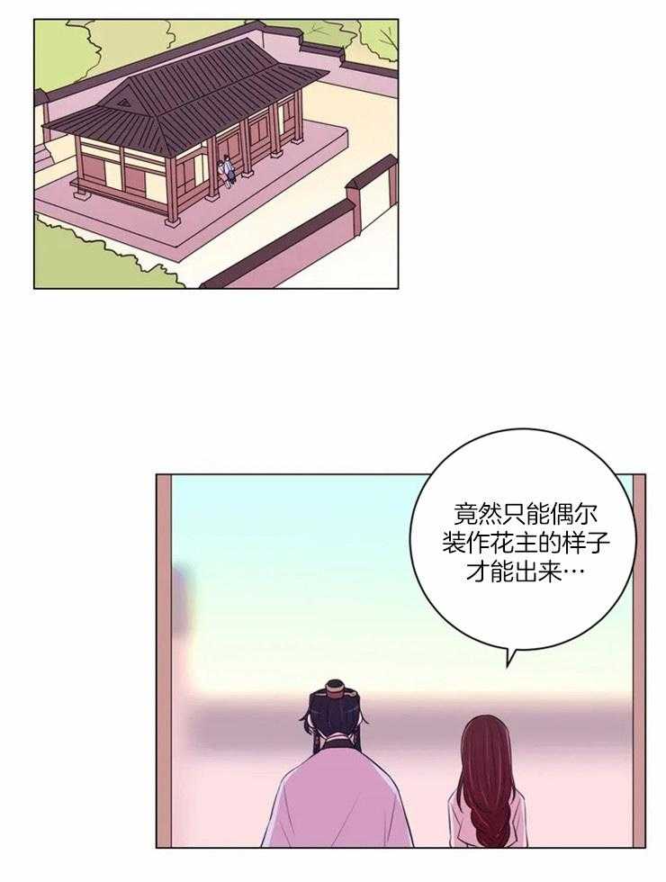 第92话_贿赂10