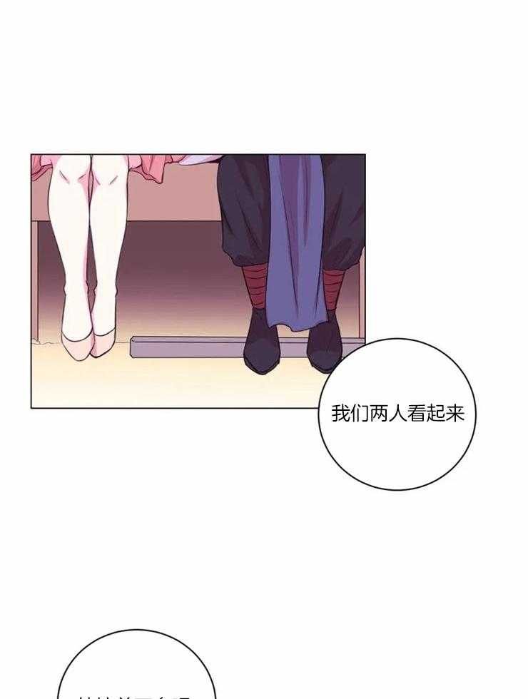 第92话_贿赂11