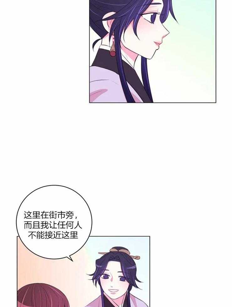 第92话_贿赂14