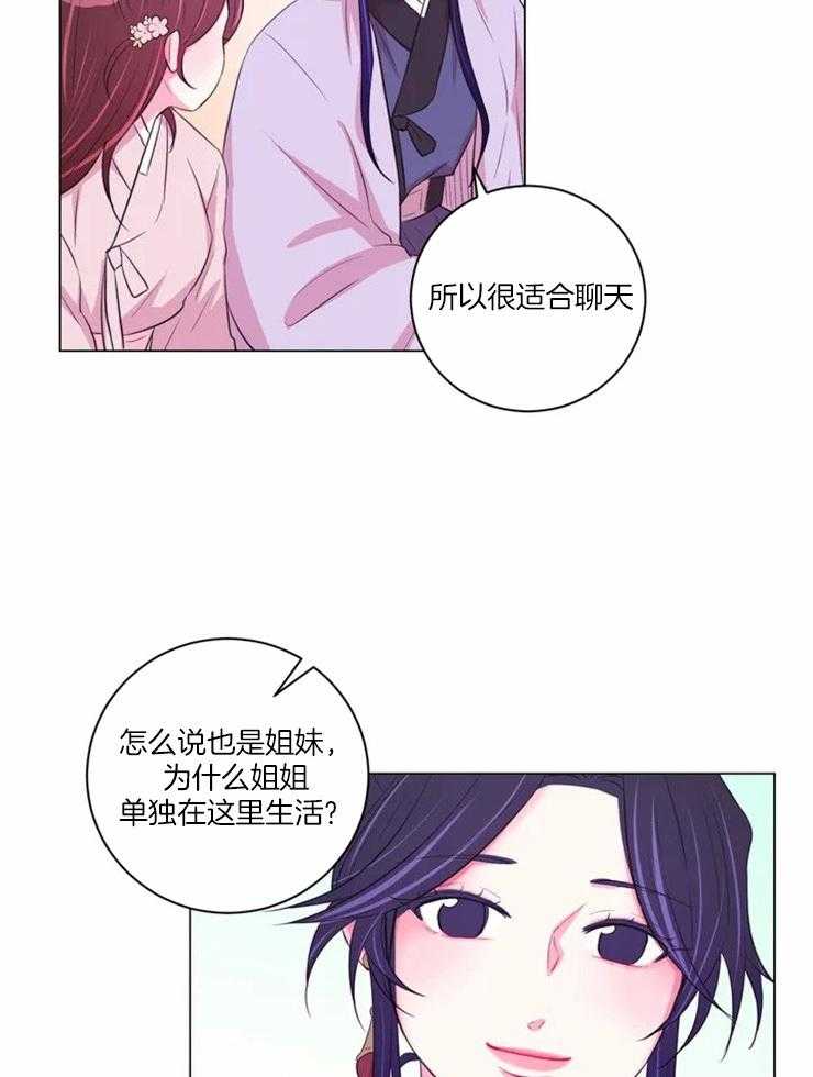 第92话_贿赂15