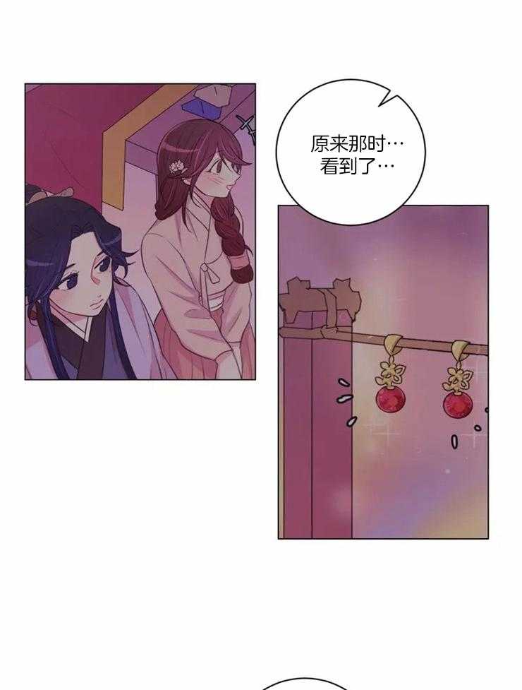 第92话_贿赂24