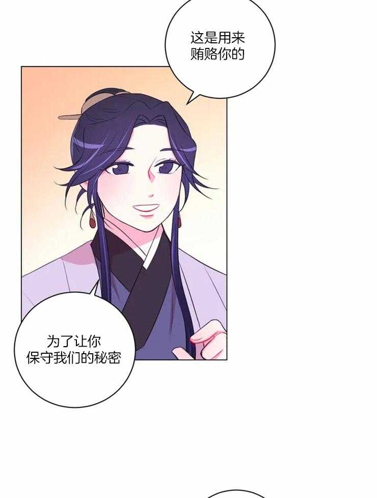 第92话_贿赂25