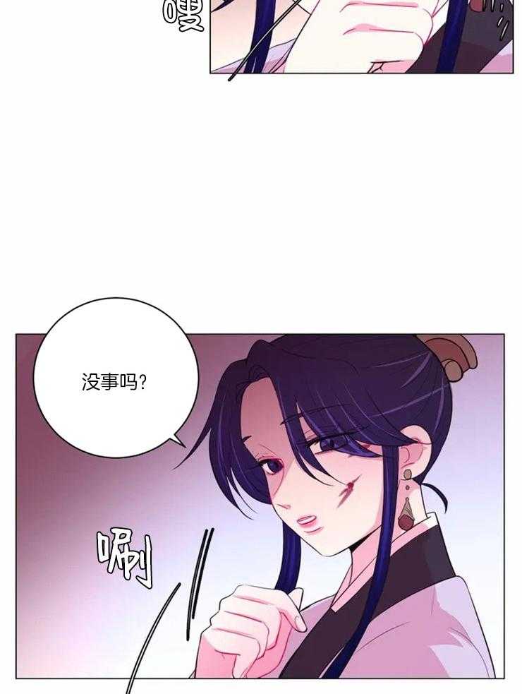 第90话_事情变得有趣了14
