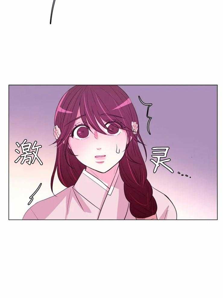 第90话_事情变得有趣了15