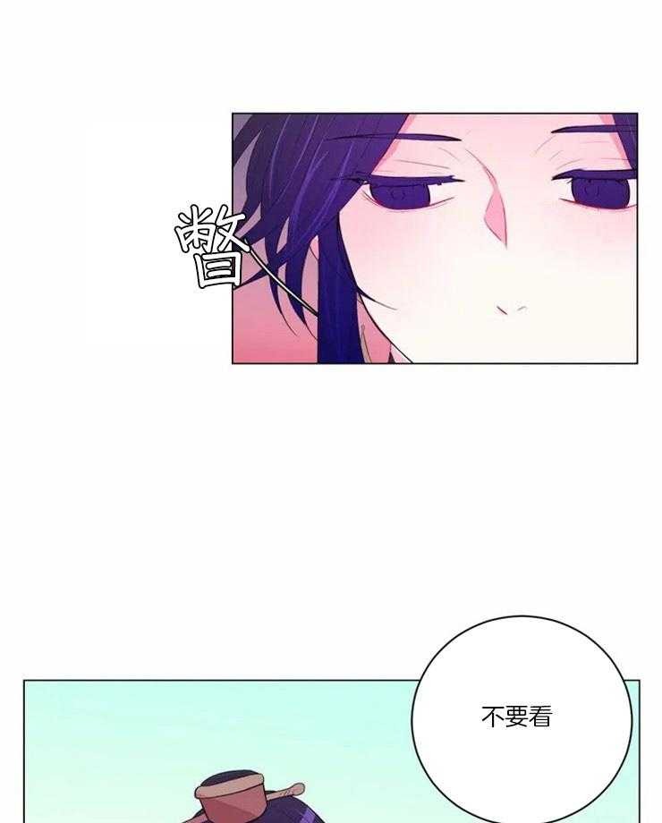 第90话_事情变得有趣了16