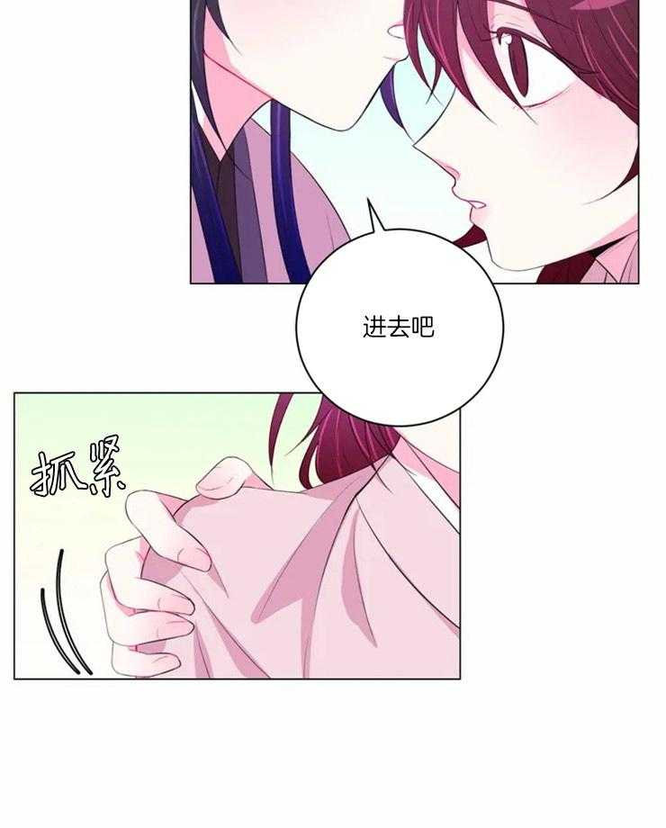 第90话_事情变得有趣了18