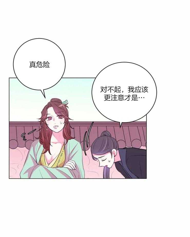 第90话_事情变得有趣了21
