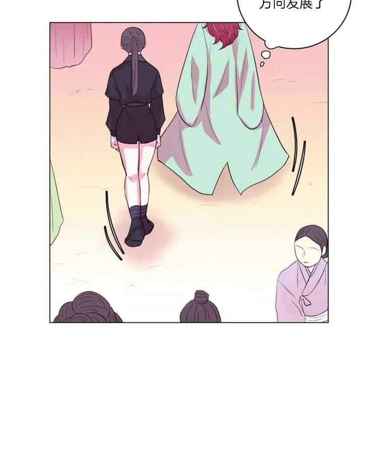 第90话_事情变得有趣了25