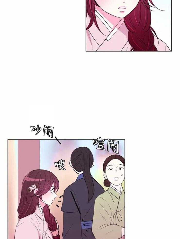 第90话_事情变得有趣了3