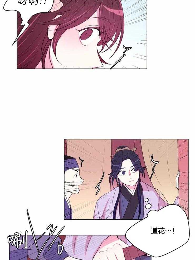 第90话_事情变得有趣了5