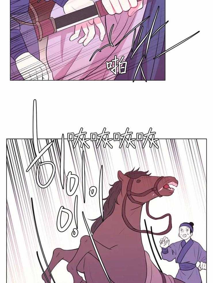 第90话_事情变得有趣了6