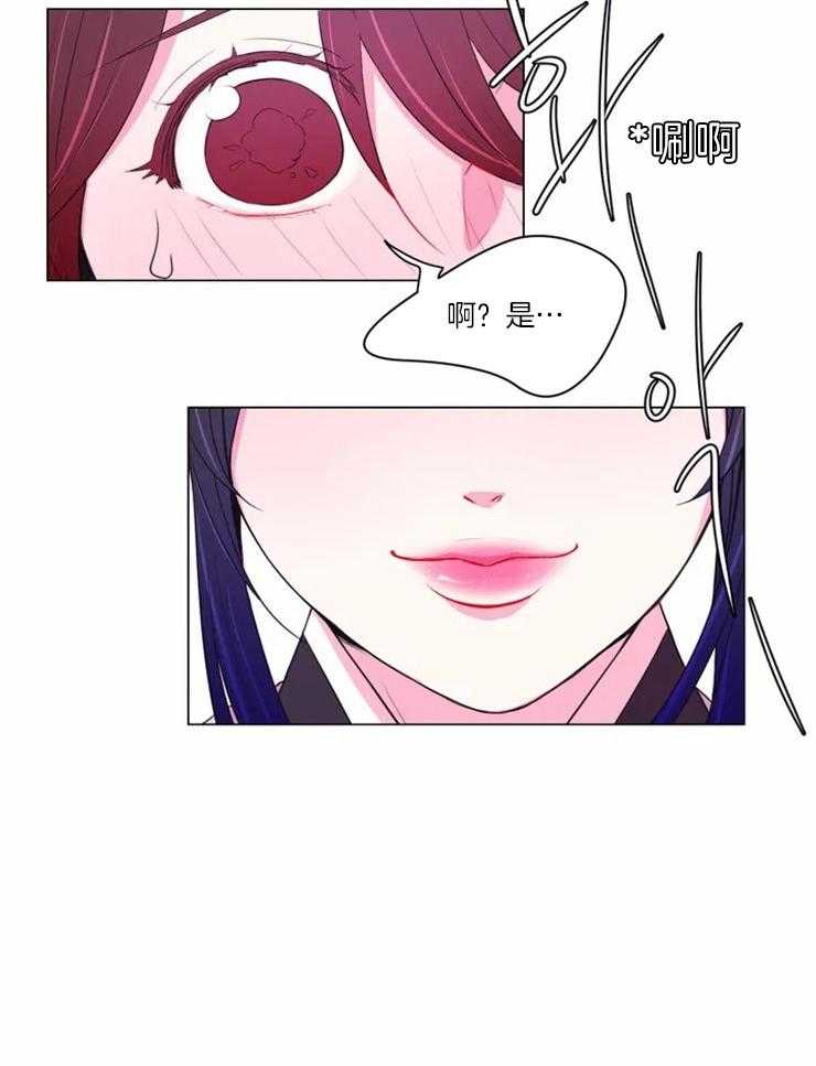 第89话_在量尺寸15