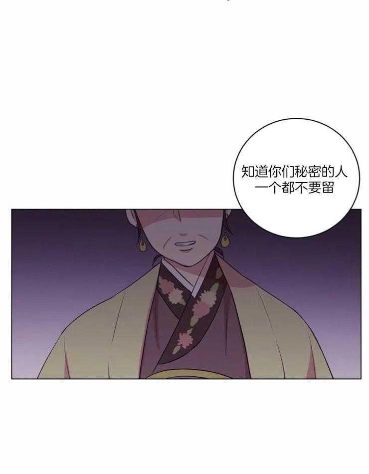 第88话_没什么可怕的10