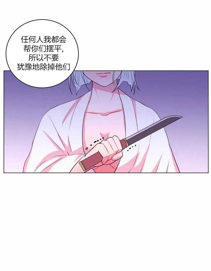 第88话_没什么可怕的11