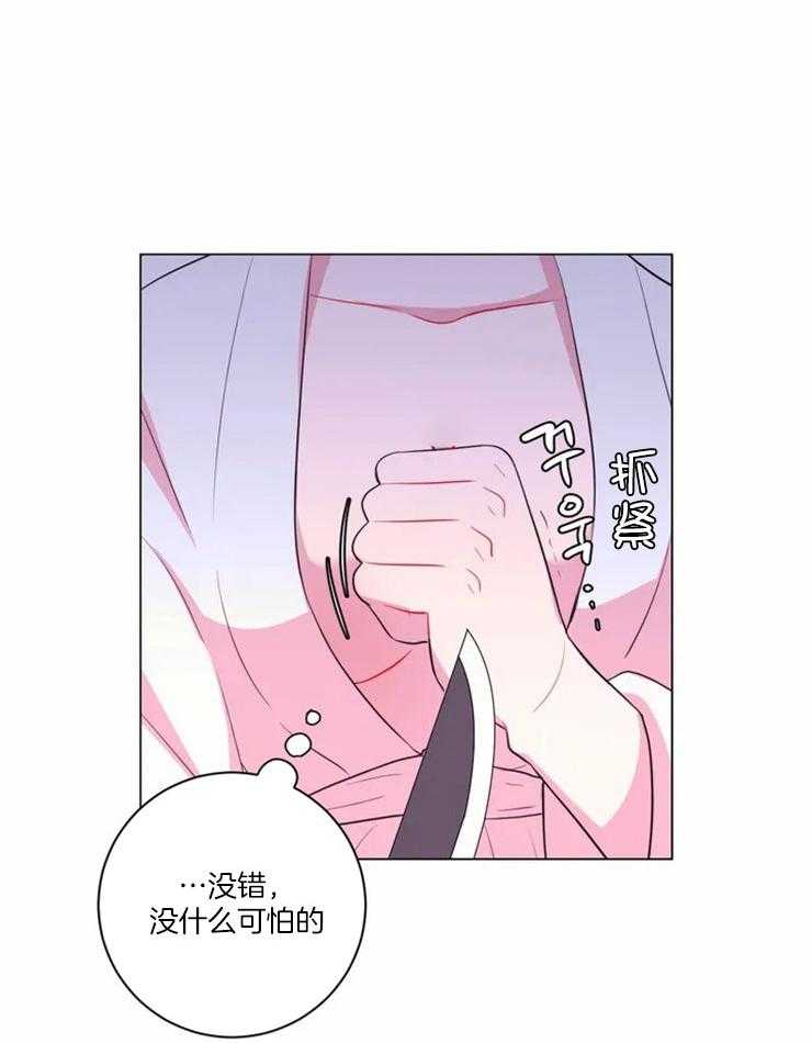 第88话_没什么可怕的12