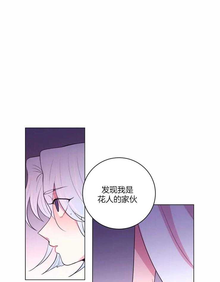 第88话_没什么可怕的13