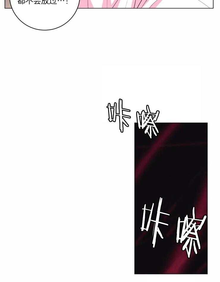 第88话_没什么可怕的16