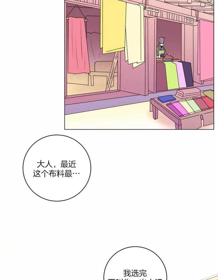 第88话_没什么可怕的18