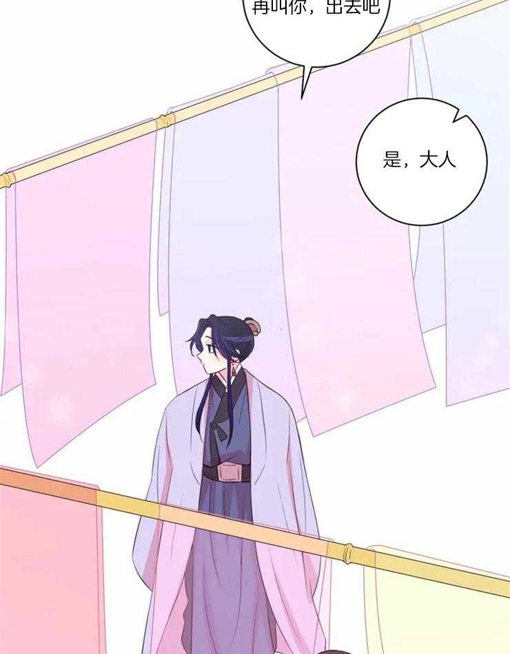 第88话_没什么可怕的19