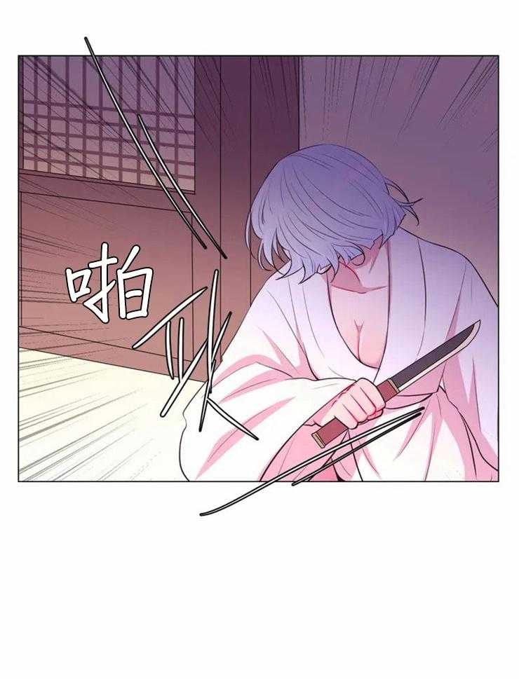 第88话_没什么可怕的5