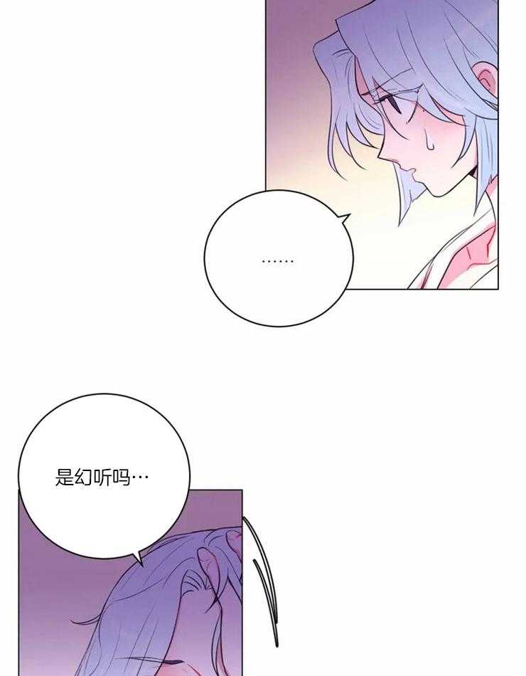 第88话_没什么可怕的8
