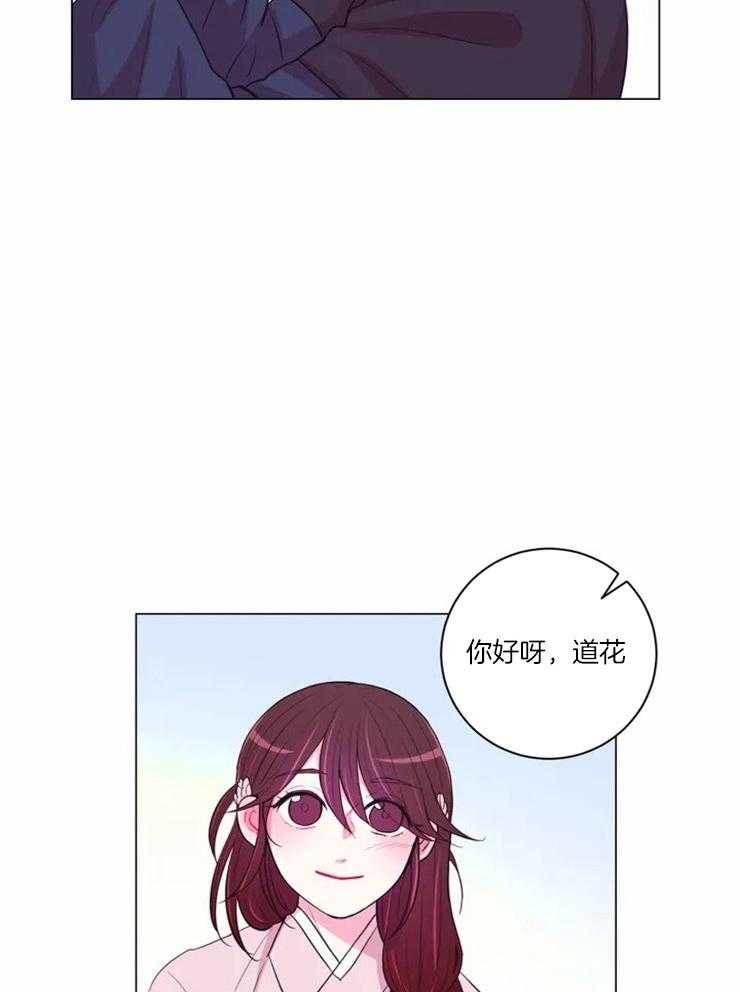 第86话_只是影子11