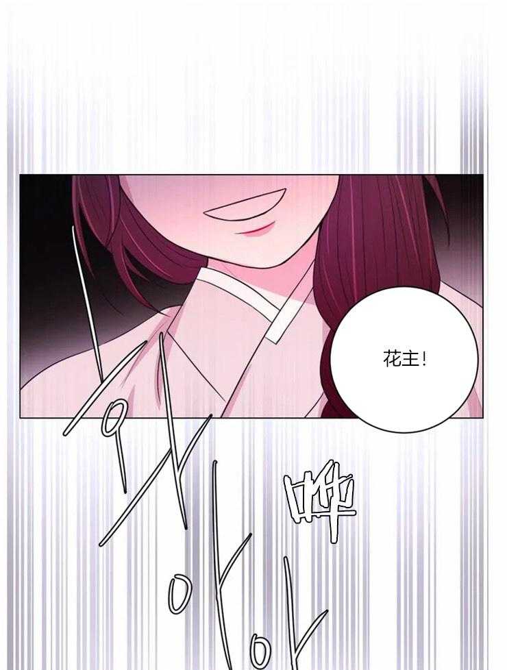 第86话_只是影子14