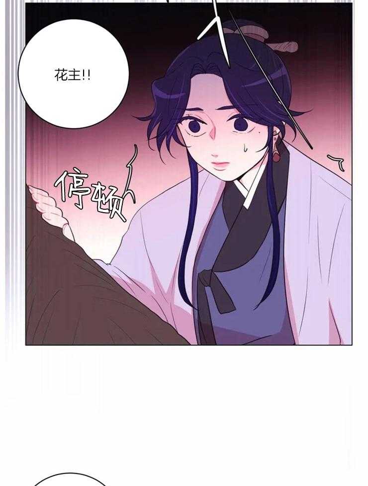 第86话_只是影子15