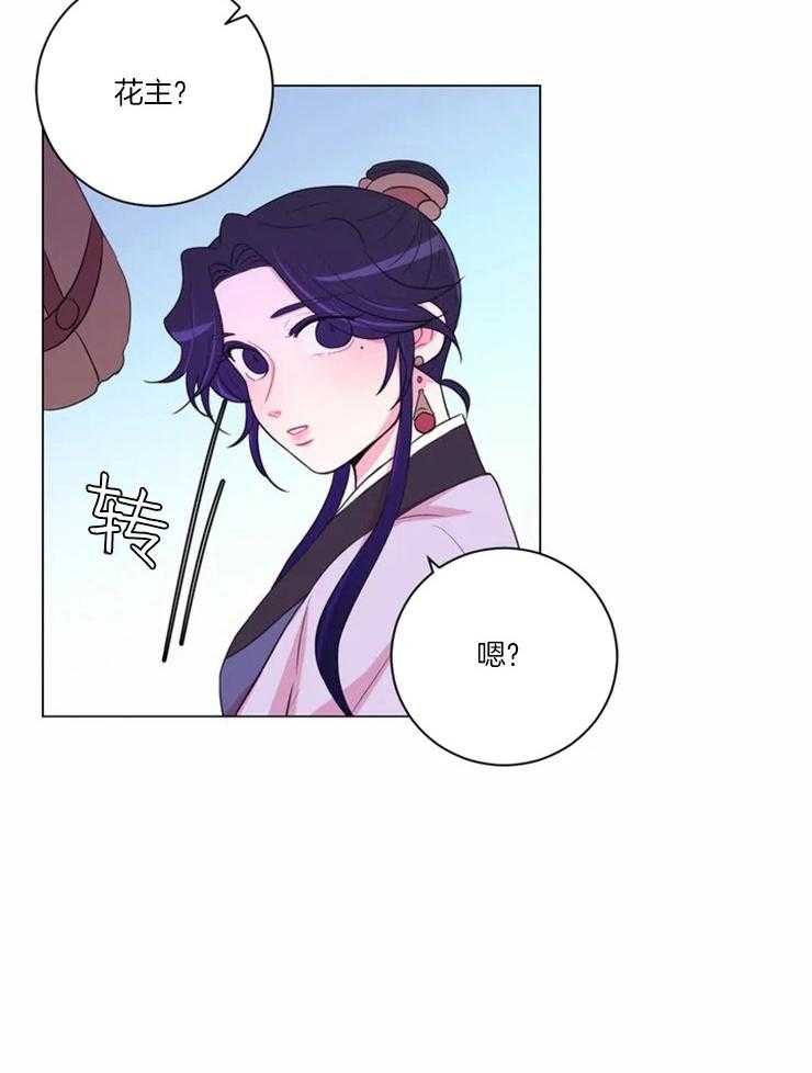 第86话_只是影子16